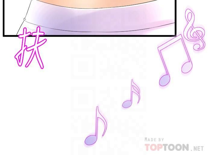 舞蹈系学姊们第26话-宸菲有让你满足吗?