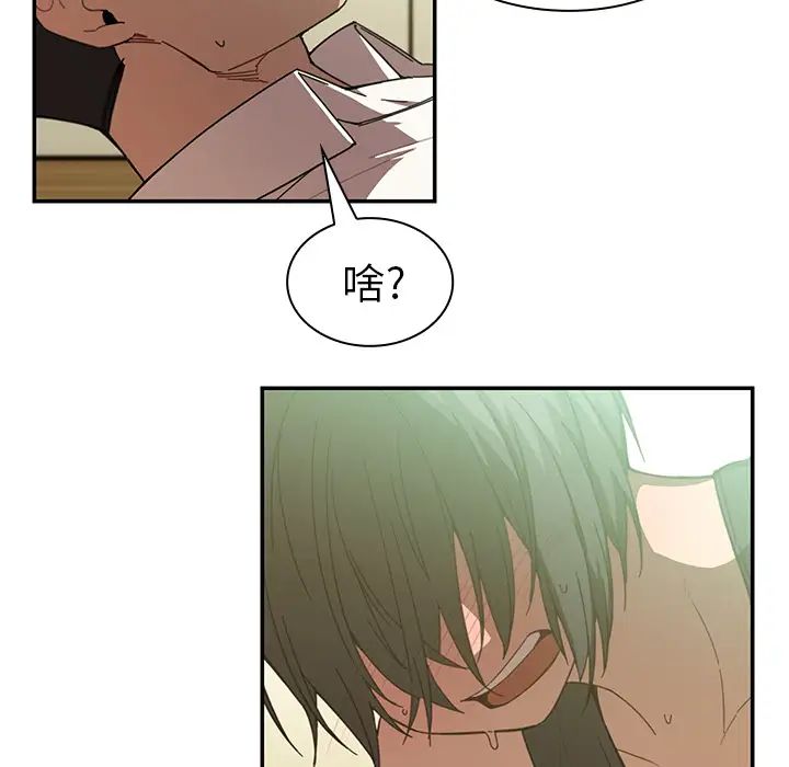 邻家三姐妹第17话