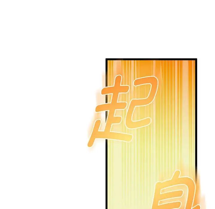 上门男家教第5话