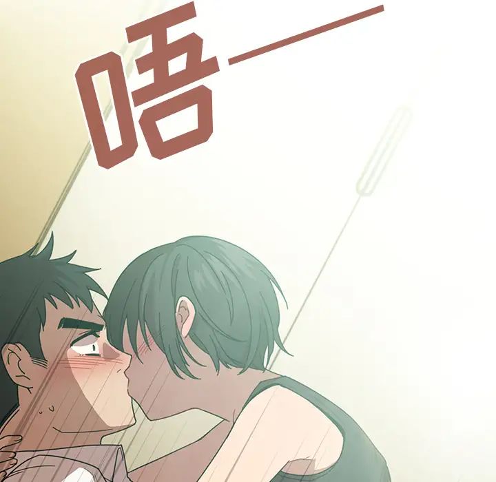 邻家三姐妹第17话