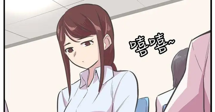 青春男女第22话