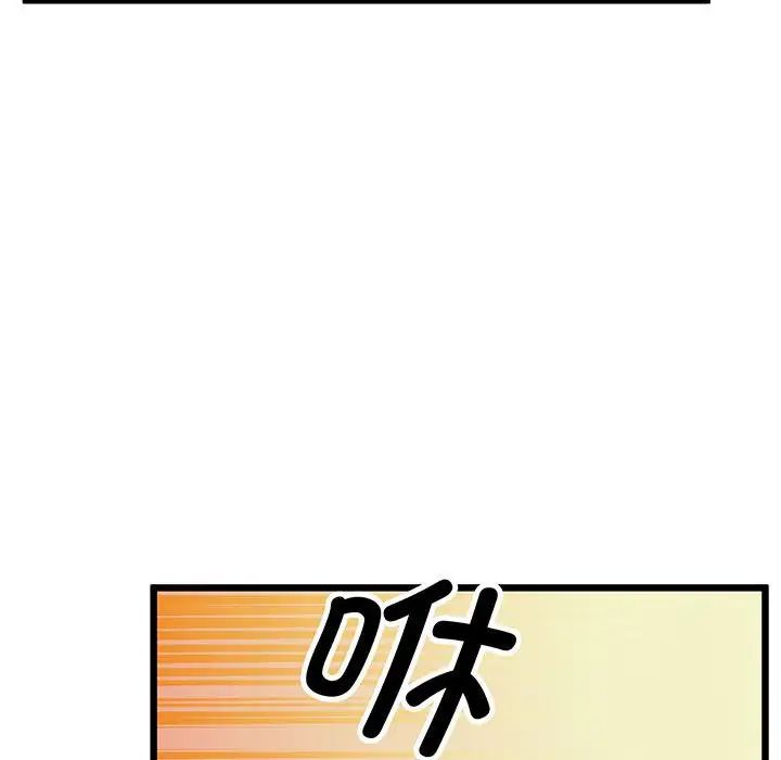 上门男家教第5话