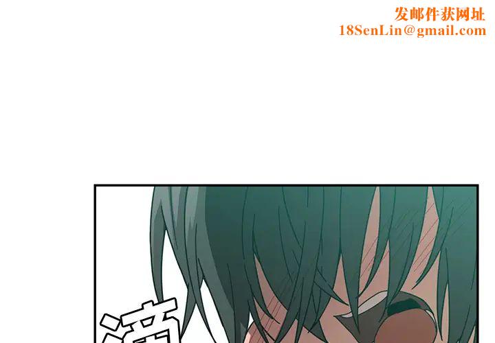 邻家三姐妹第18话