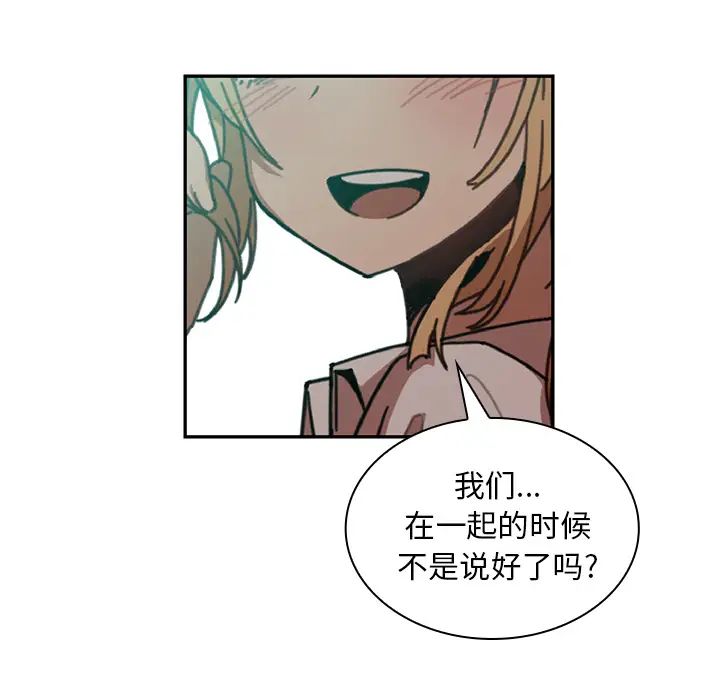 邻家三姐妹第18话