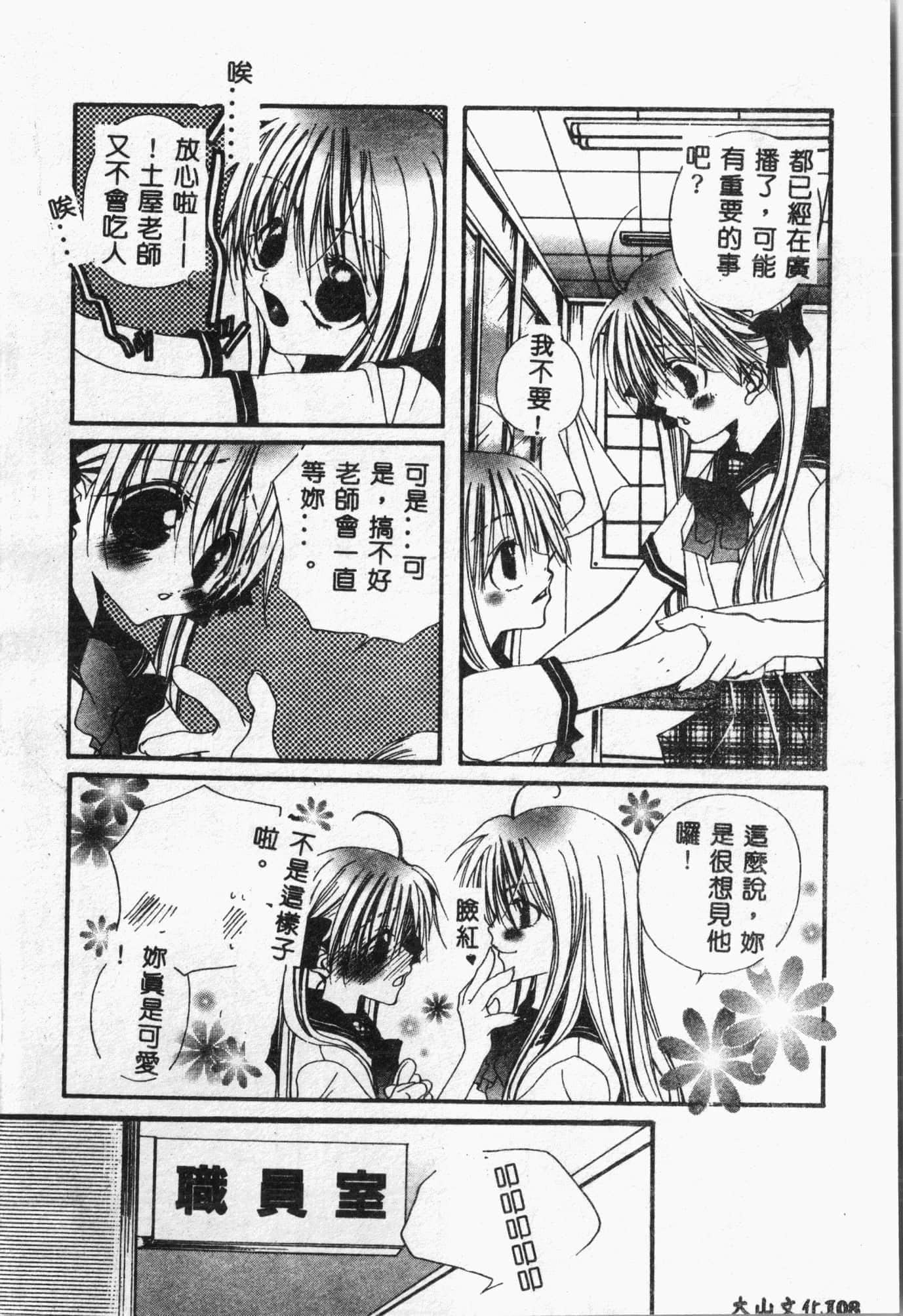 [アンソロジー]水泳教室[中文][アンソロジー]水泳教室[中文]