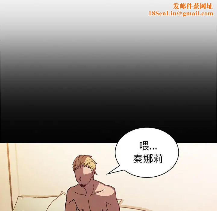 邻家三姐妹第18话