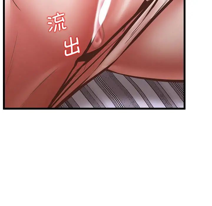 上门男家教第5话