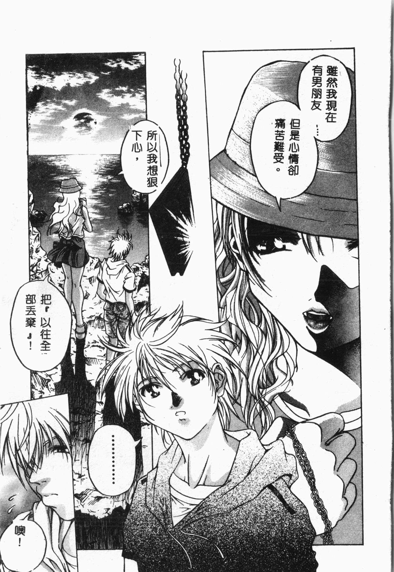 [アンソロジー]水泳教室[中文][アンソロジー]水泳教室[中文]