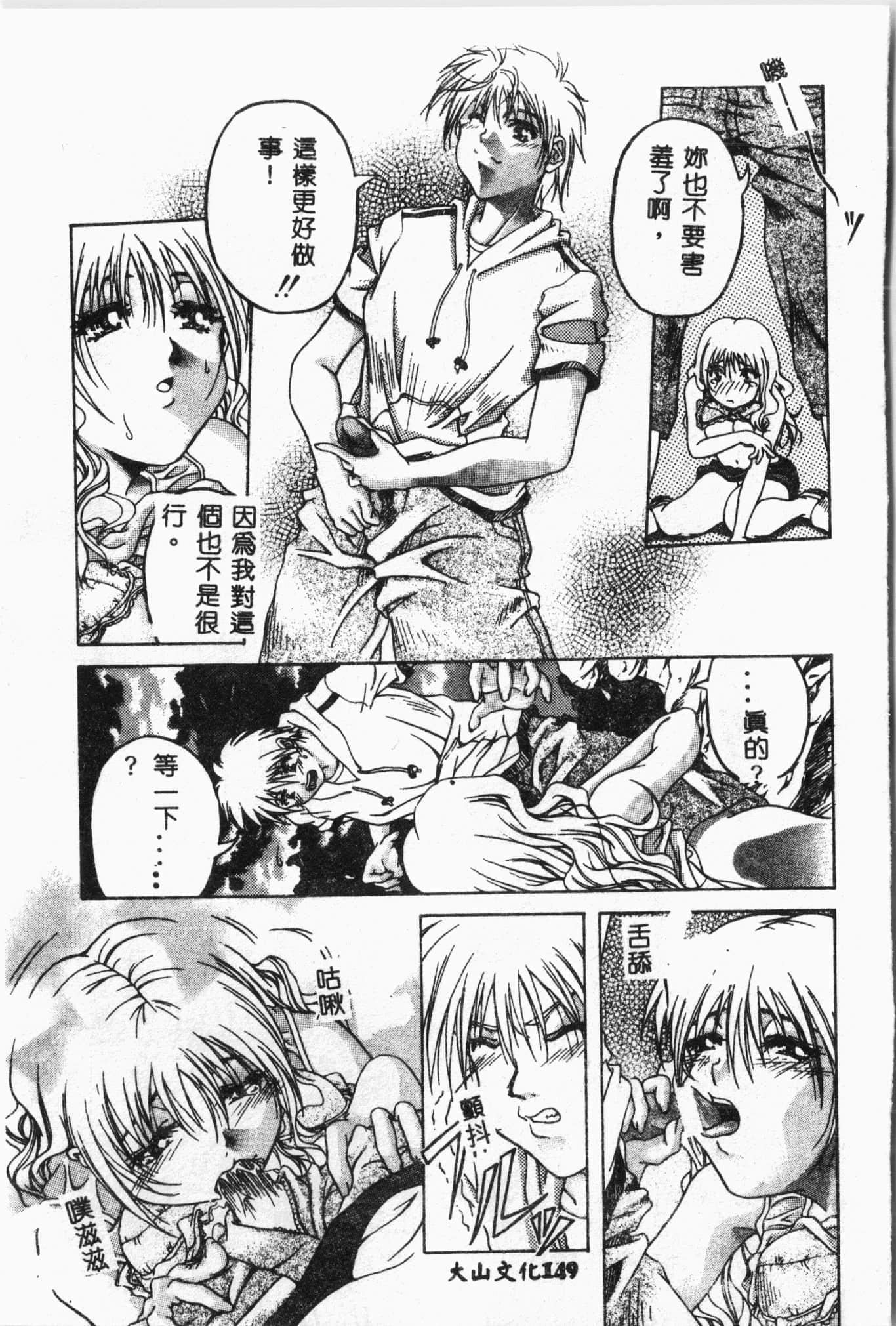 [アンソロジー]水泳教室[中文][アンソロジー]水泳教室[中文]