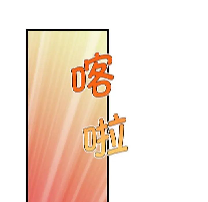 上门男家教第5话