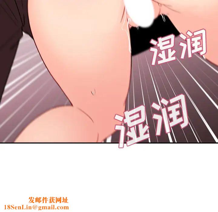 邻家三姐妹第18话