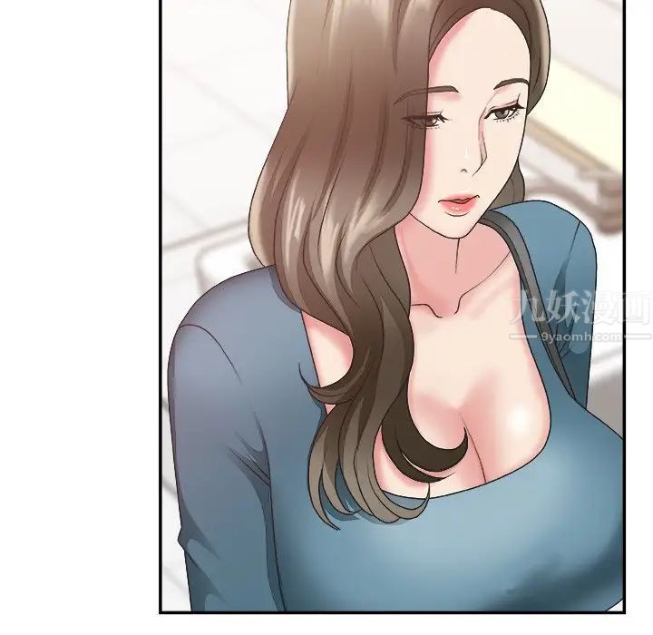 主播小姐第24话