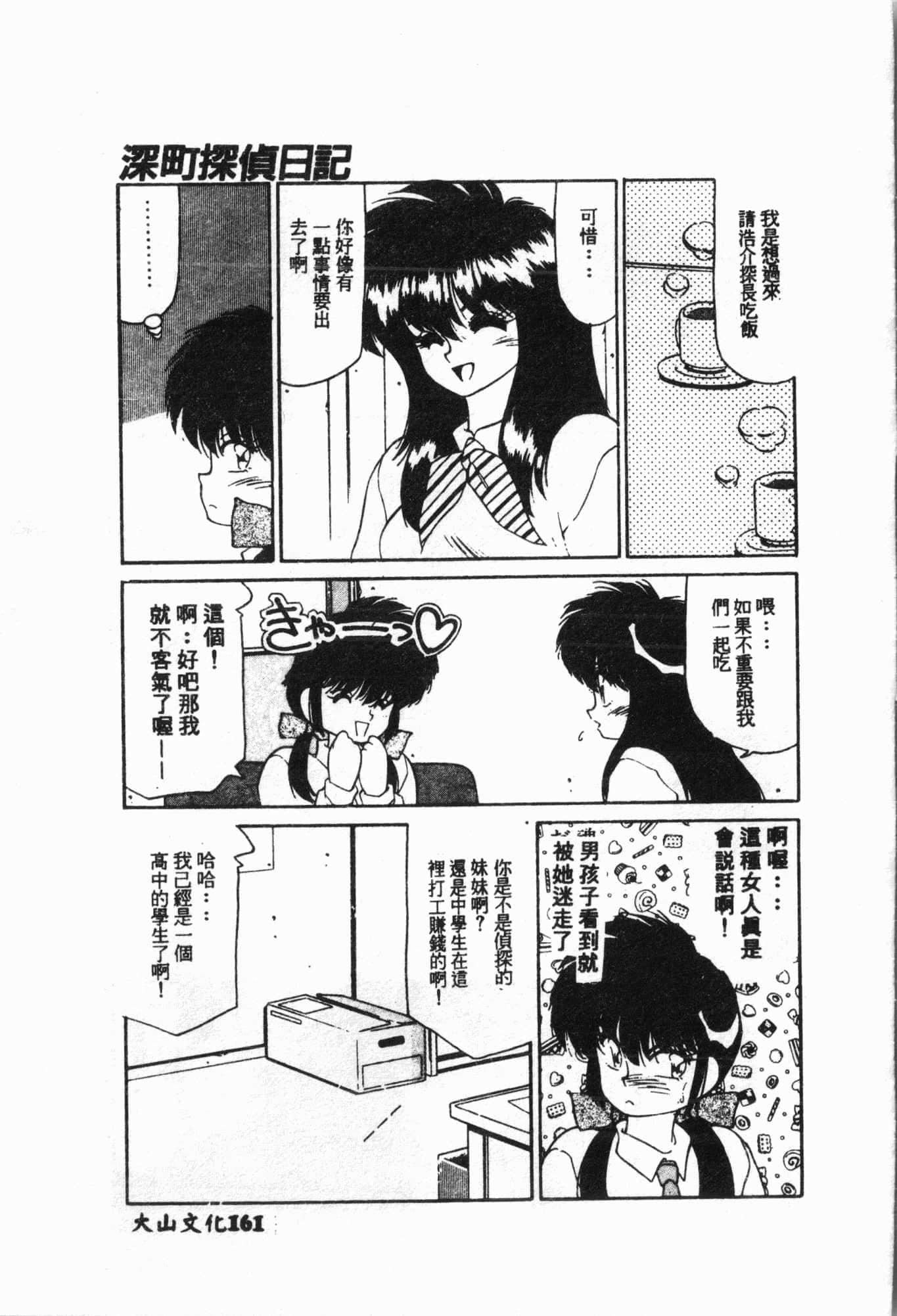 [アンソロジー]水泳教室[中文][アンソロジー]水泳教室[中文]