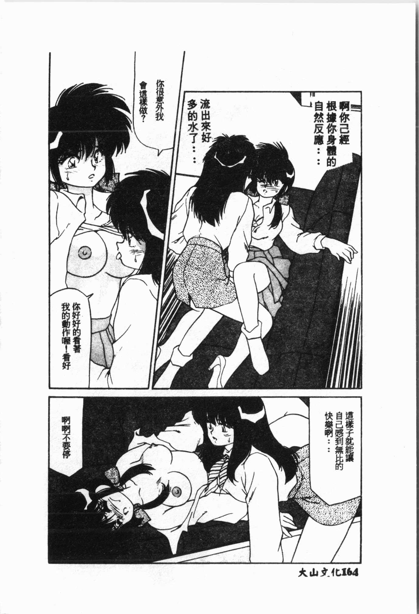 [アンソロジー]水泳教室[中文][アンソロジー]水泳教室[中文]