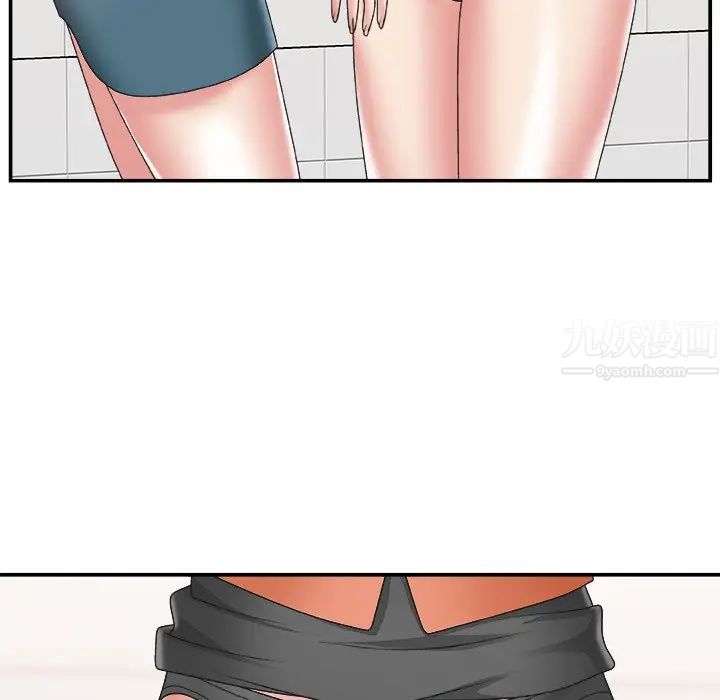 主播小姐第24话