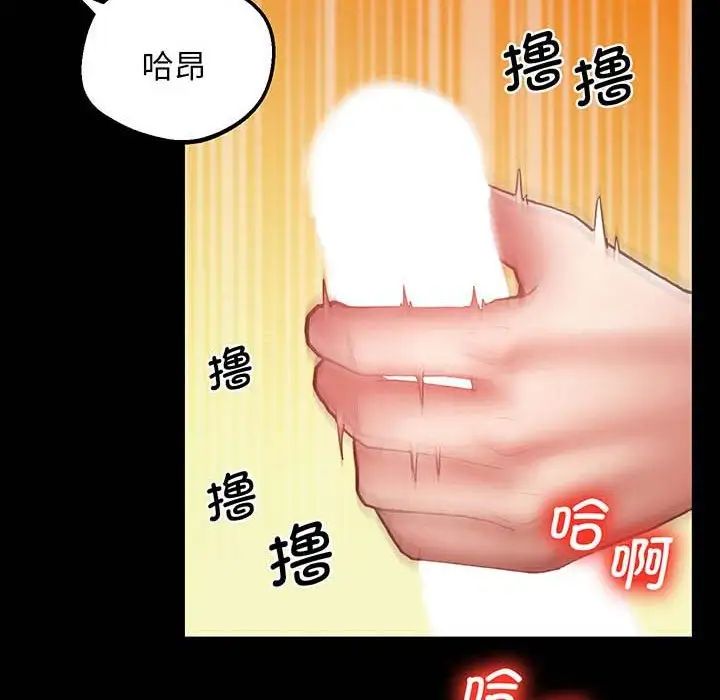 上门男家教第5话