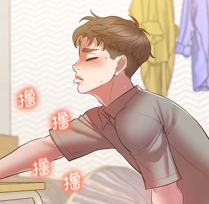 上门男家教第5话