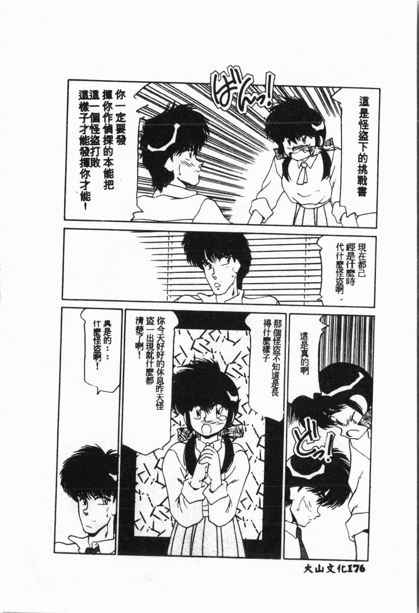 [アンソロジー]水泳教室[中文][アンソロジー]水泳教室[中文]