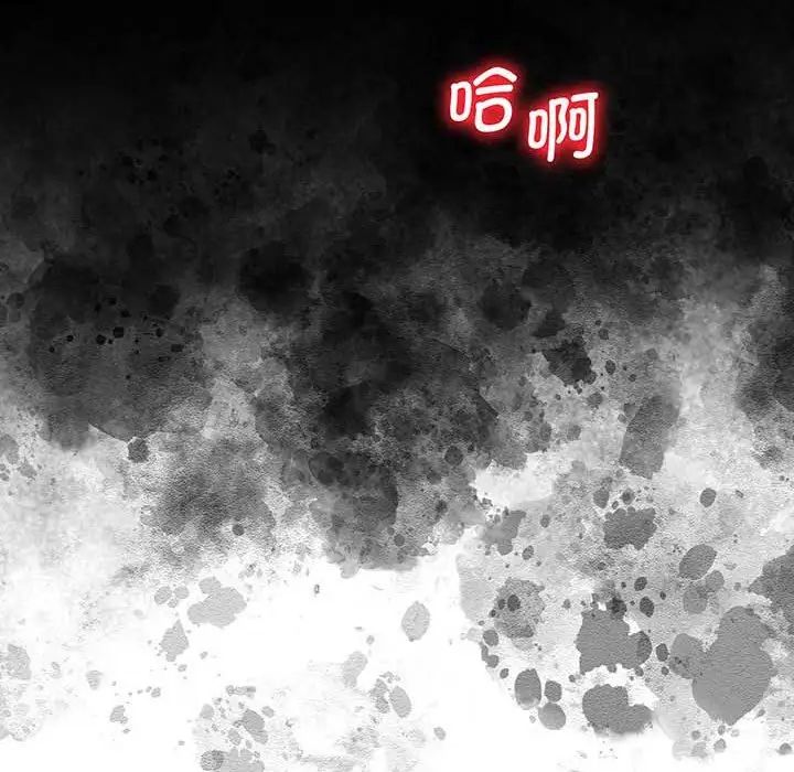 上门男家教第5话