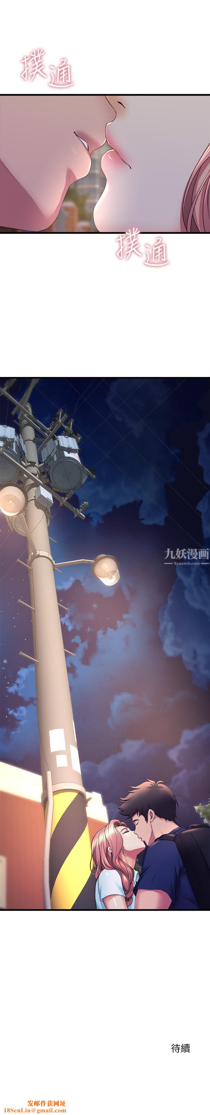 舞蹈系学姊们第30话-妳什么时候开始哈我的?