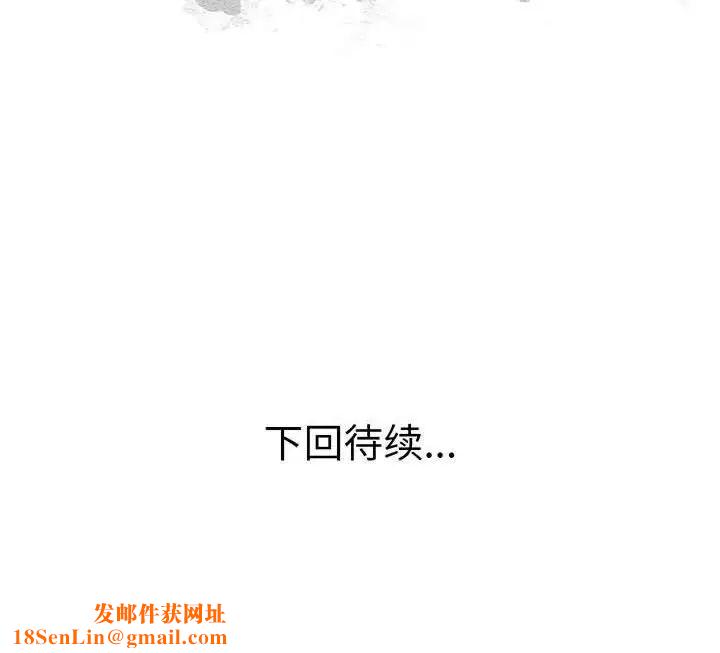 上门男家教第5话