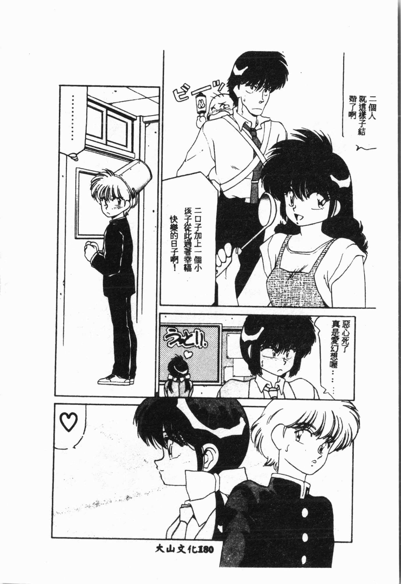 [アンソロジー]水泳教室[中文][アンソロジー]水泳教室[中文]