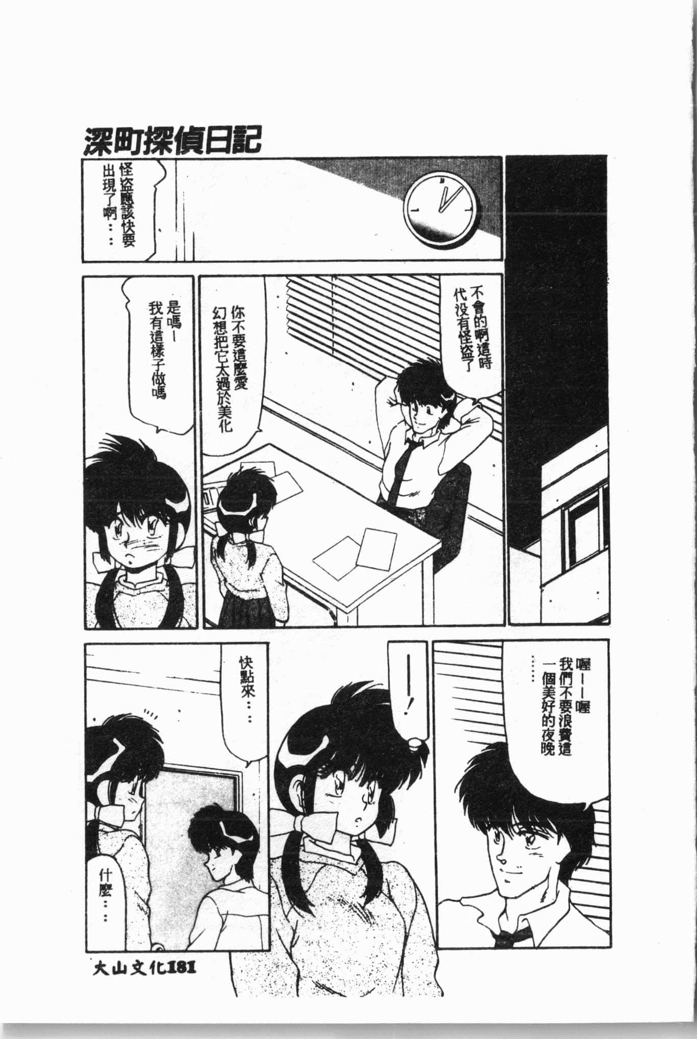 [アンソロジー]水泳教室[中文][アンソロジー]水泳教室[中文]