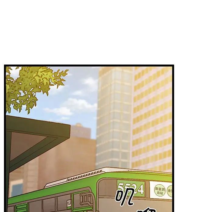 上门男家教第6话