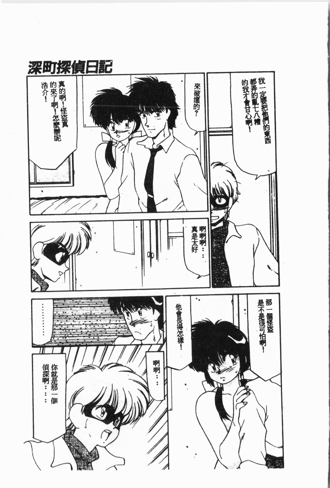 [アンソロジー]水泳教室[中文][アンソロジー]水泳教室[中文]