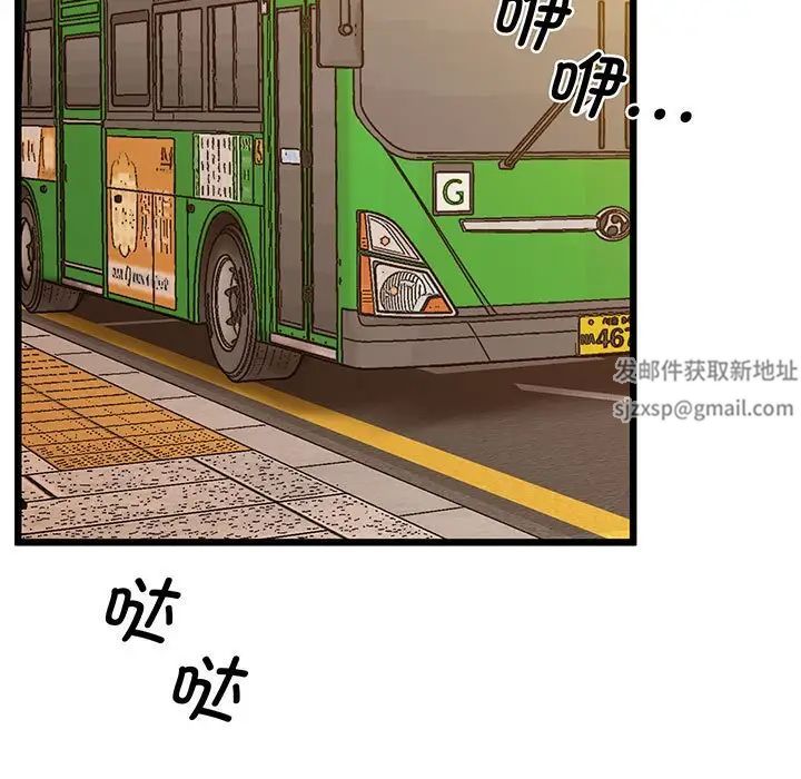 上门男家教第6话