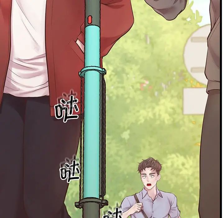 上门男家教第6话