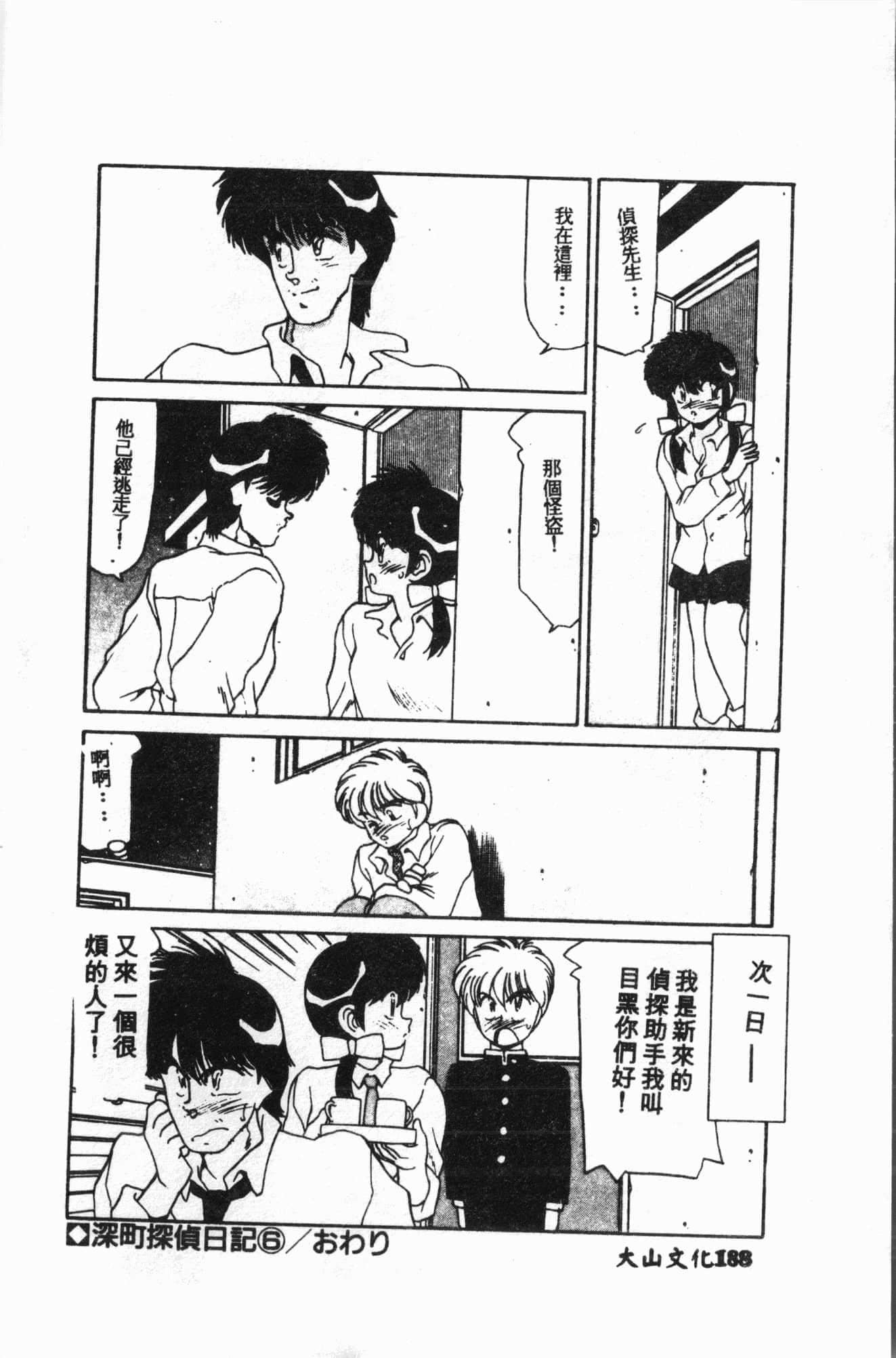 [アンソロジー]水泳教室[中文][アンソロジー]水泳教室[中文]