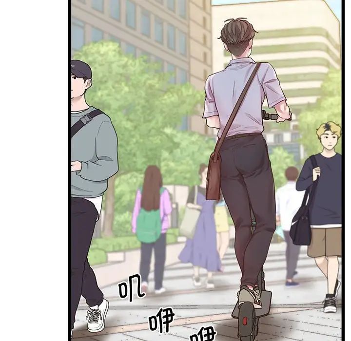 上门男家教第6话