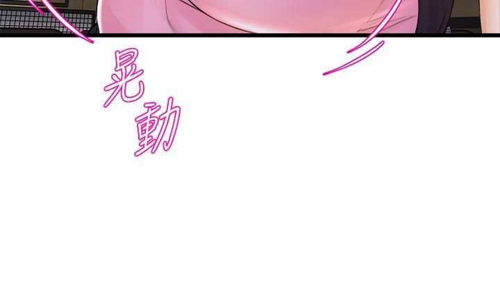 舞蹈系学姊们第31话-如果我男友是你就好瞭