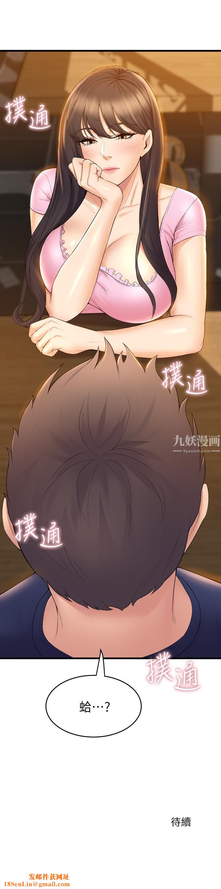 舞蹈系学姊们第31话-如果我男友是你就好瞭