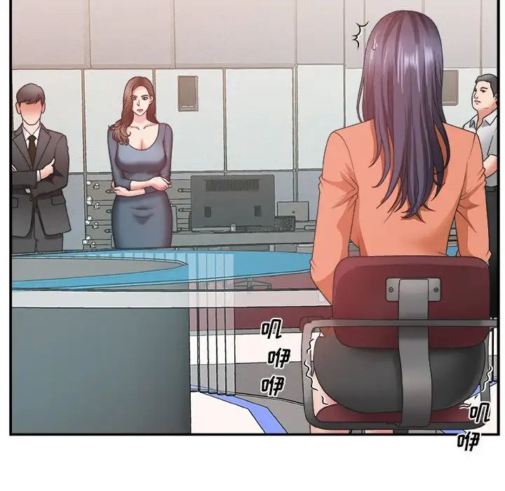 主播小姐第25话