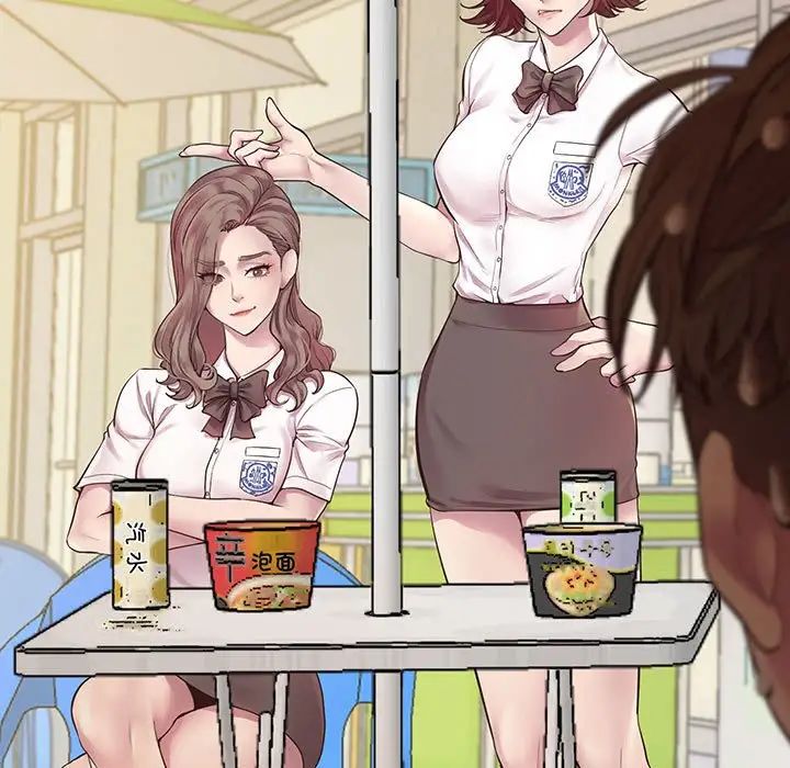 上门男家教第6话