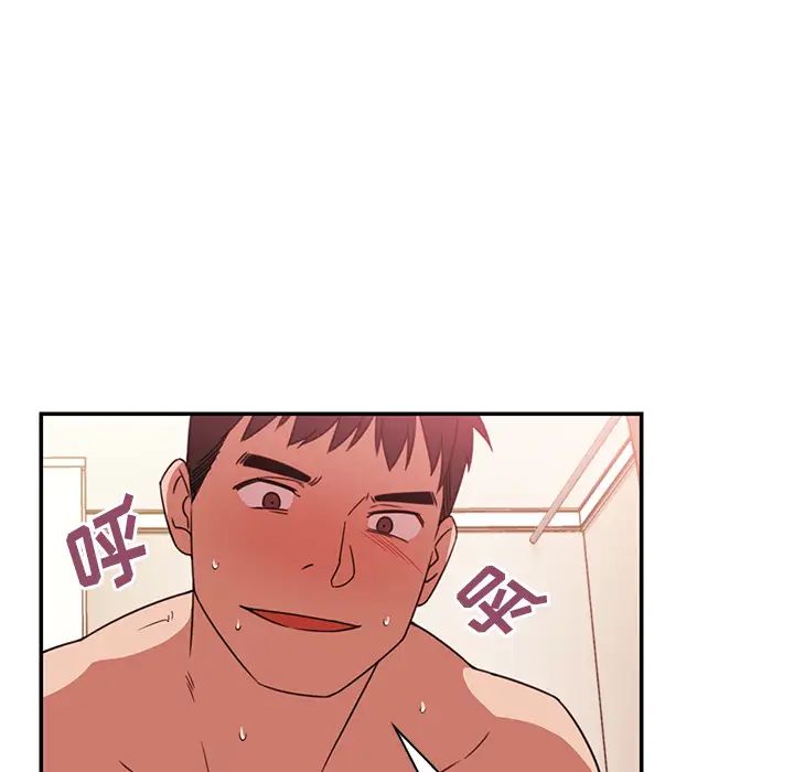 邻家三姐妹第19话