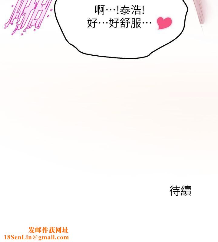 舞蹈系学姊们第32话-用高速跳蛋塞进学姊体内