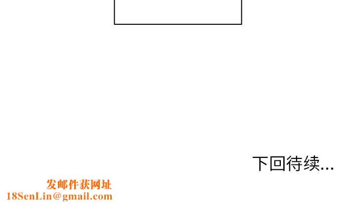 邻家三姐妹第19话