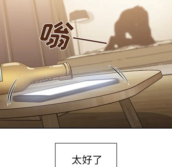 邻家三姐妹第19话