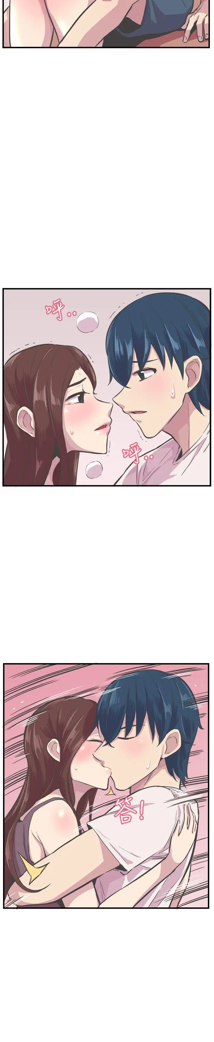 青春男女第27话