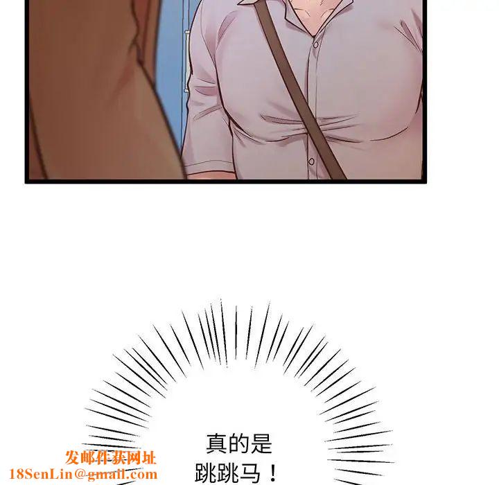 上门男家教第6话