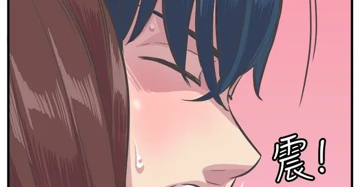 青春男女第27话