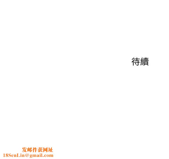 舞蹈系学姊们第33话-喜欢激烈一点的学姊