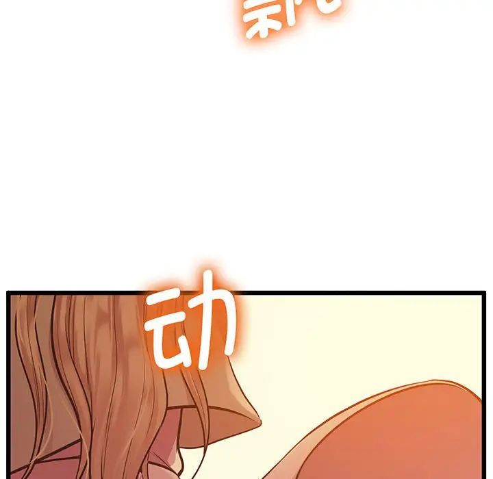 上门男家教第6话