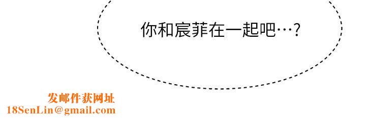 舞蹈系学姊们第34话-诱惑泰浩的高超技巧