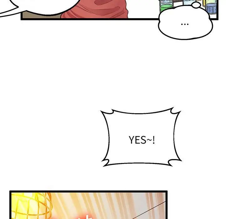 上门男家教第6话