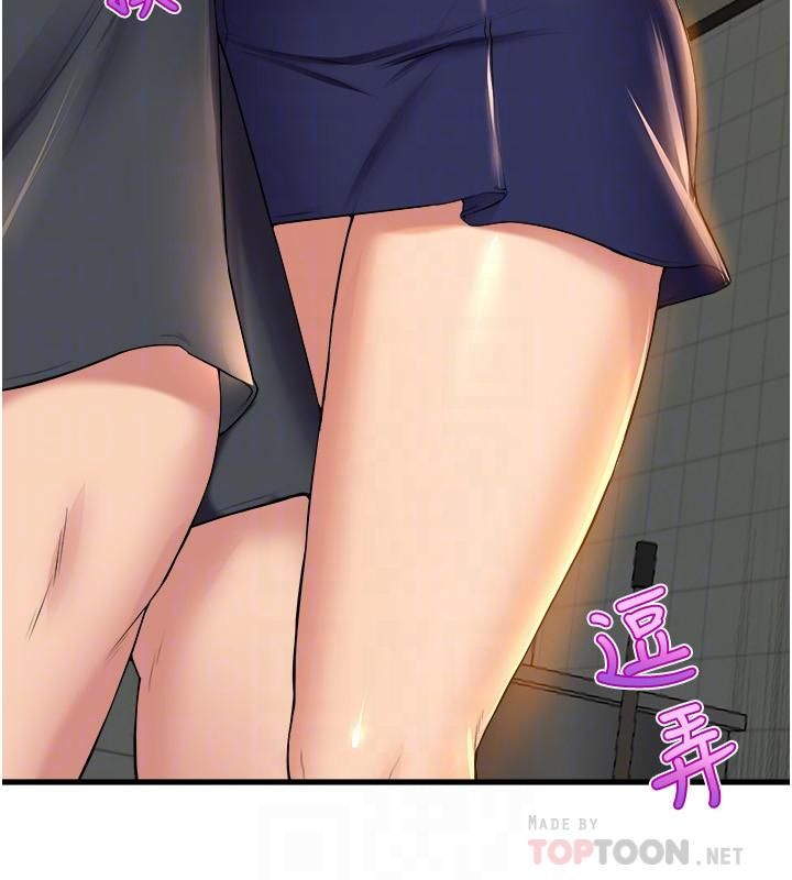 舞蹈系学姊们第35话-第一次来吧?