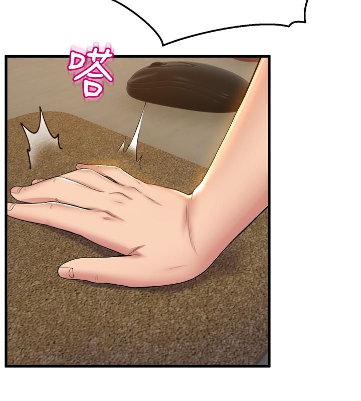 舞蹈系学姊们第35话-第一次来吧?